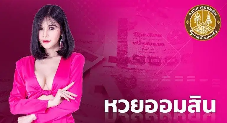 Lotto4321
